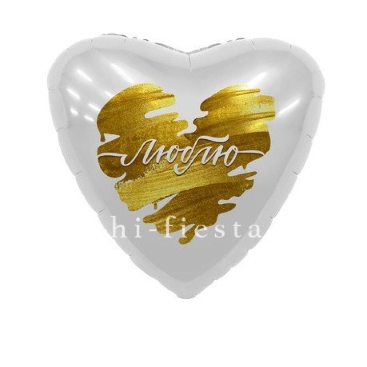 Фольгированный шар "Люблю" в Химкие