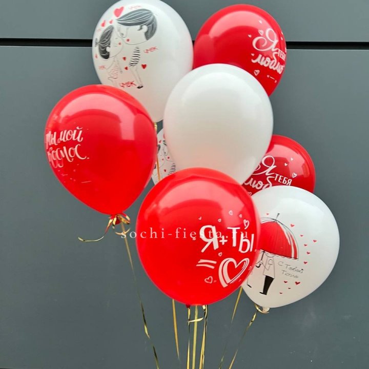 Облако шаров "Я тебя люблю" в Химкие