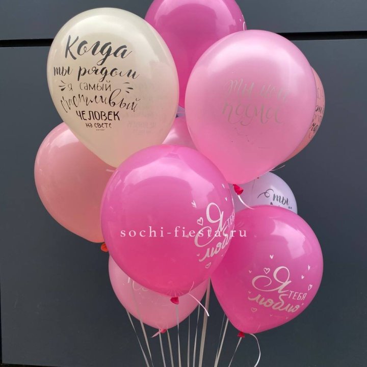 Облако шаров с нежностями  в Химкие