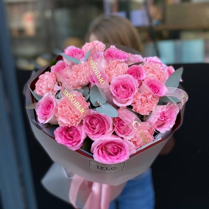 Букет "С любовью" в Химкие