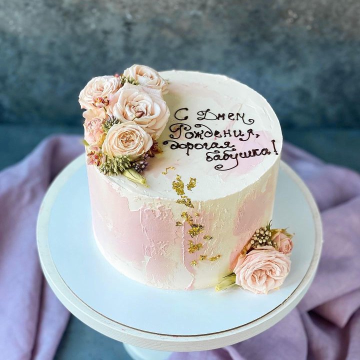 Торт с надписью в Химкие