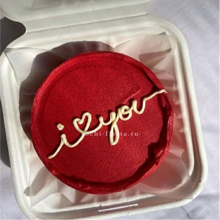 Бенто-торт "Я тебя люблю бесконечно" в Химкие
