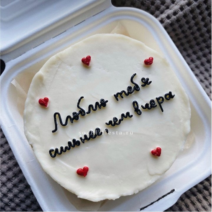 Бенто-торт "Люблю тебя сильнее, чем вчера"  в Химкие