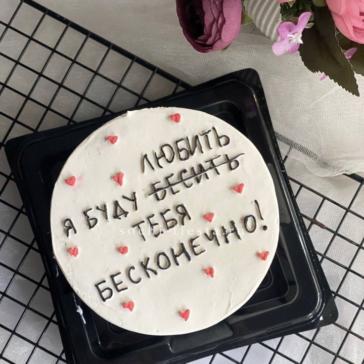 Бенто-торт "Любимке" в Химкие