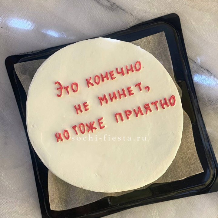 Бенто-торт "Не минет" в Химкие