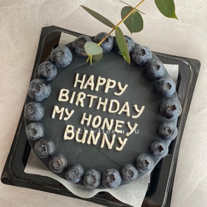 Бенто-торт "С днем рождения" с ягодами в Химкие