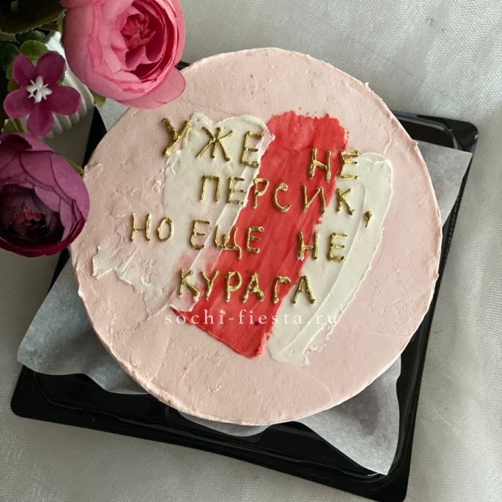 Бенто-торт "Подруге" в Химкие