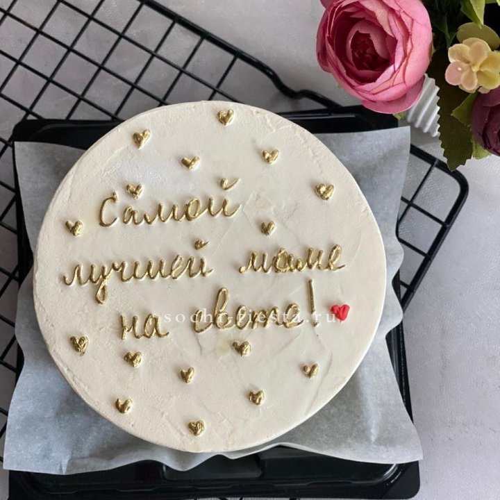 Бенто-торт "Самой лучшей маме на свете!" в Химкие