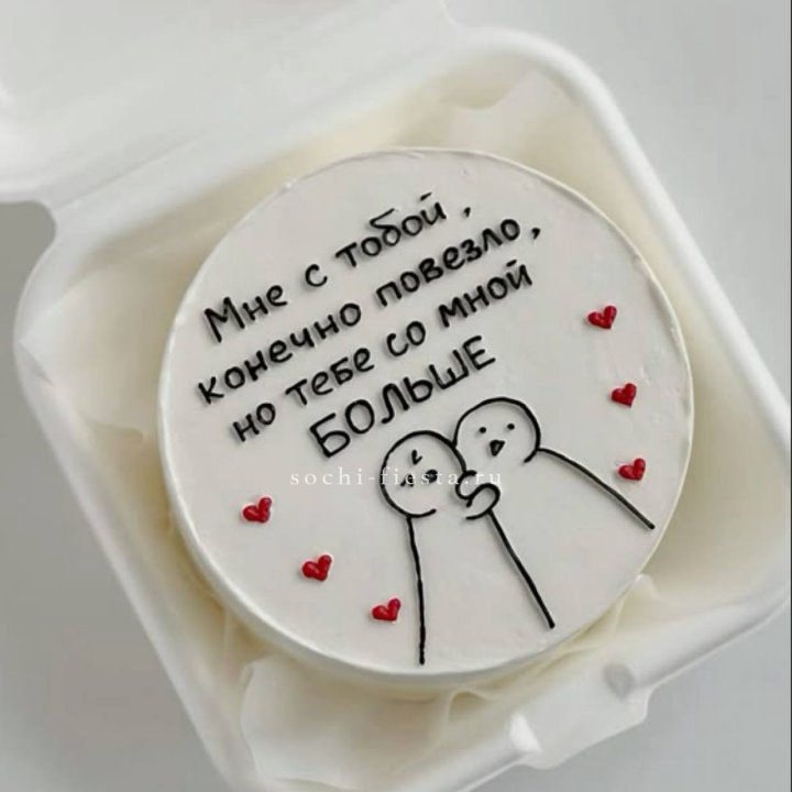 Бенто-торт "Мне с тобой повезло" в Химкие