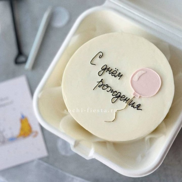 Бенто-торт с шаром "С днем рождения" в Химкие