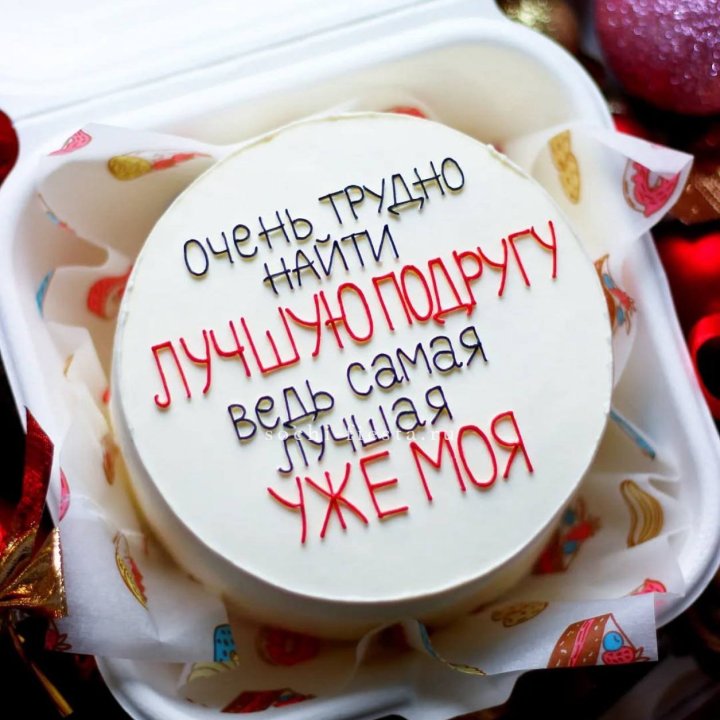 Бенто-торт для лучшей подруги в Химкие