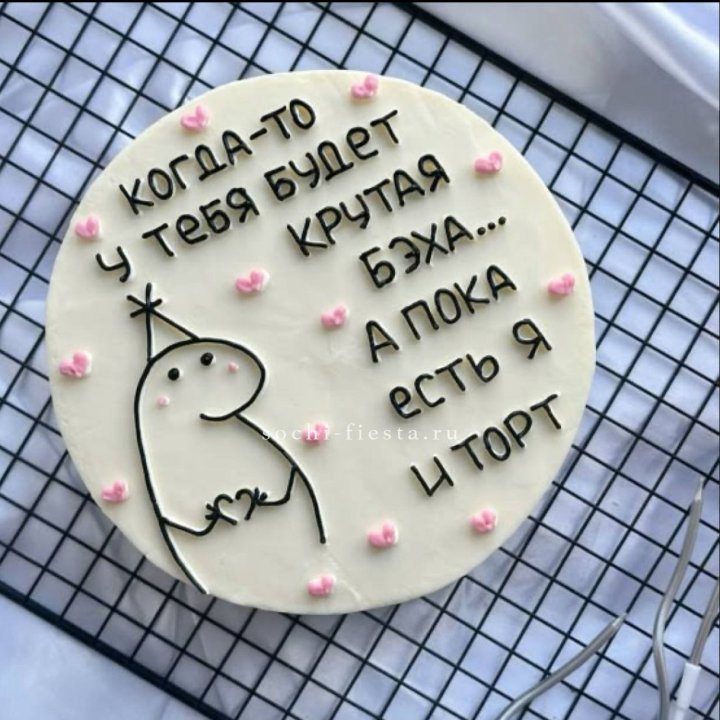 Бенто-торт "Когда-то у тебя будет авто" в Химкие