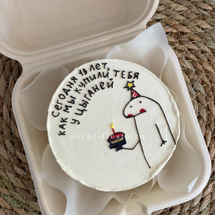 Бенто-торт "Купили у цыганей"  в Химкие