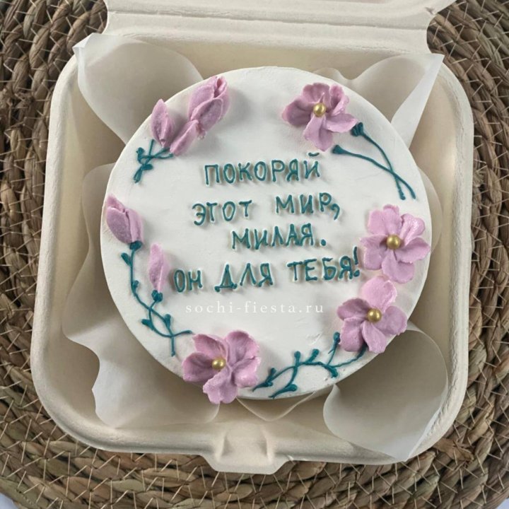 Бенто-торт "Покоряй этот мир, милая"  в Химкие