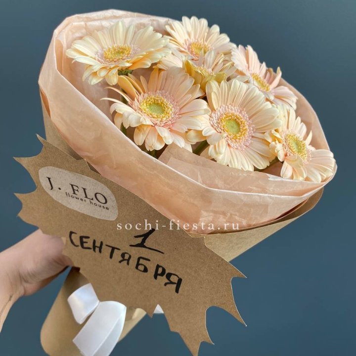 Букет гербер к 1 сентября в Химкие