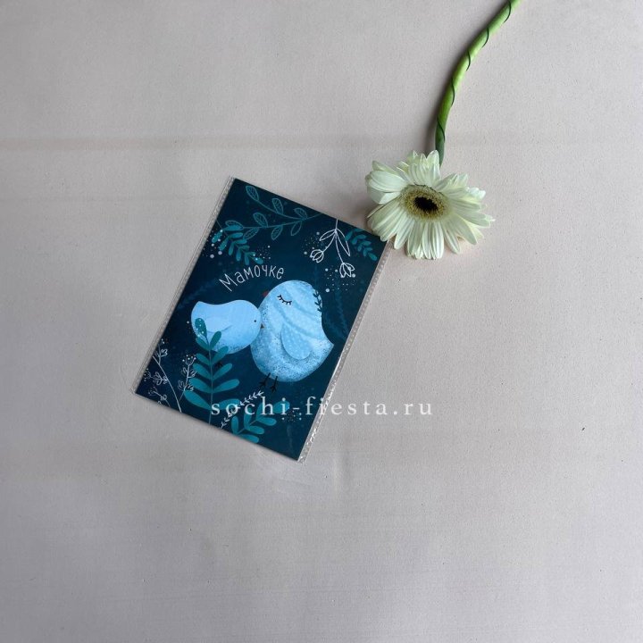 Открытка к букету "Мамочке" в Химкие