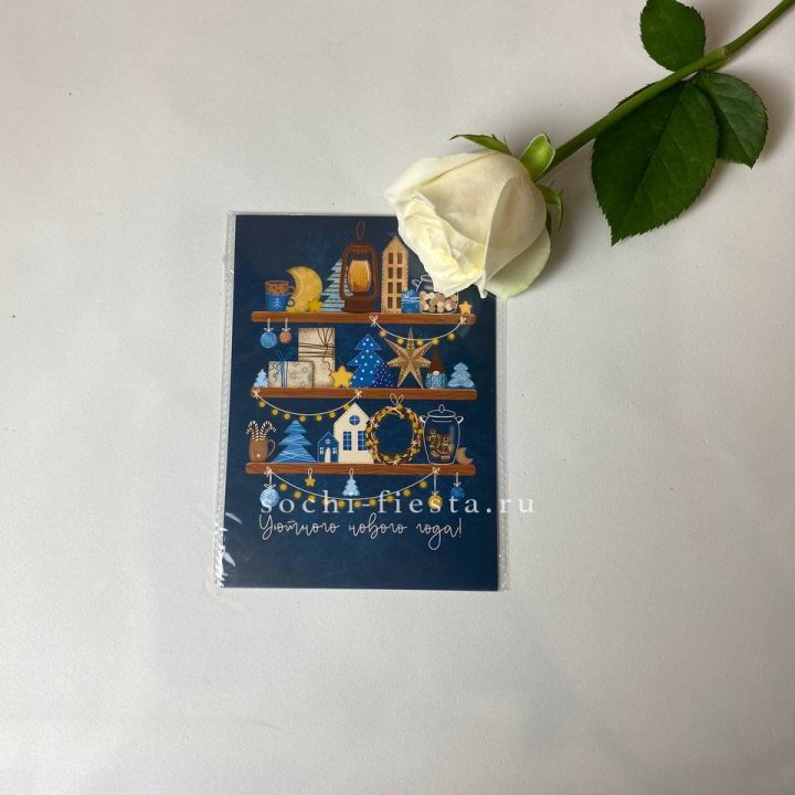 Открытка в Химкие