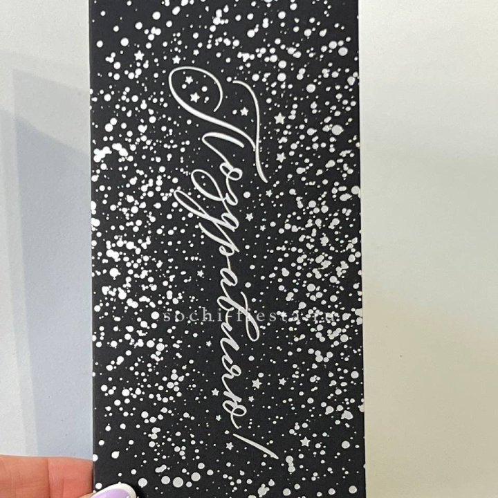 Открытка "Сднем рождение" в Химкие