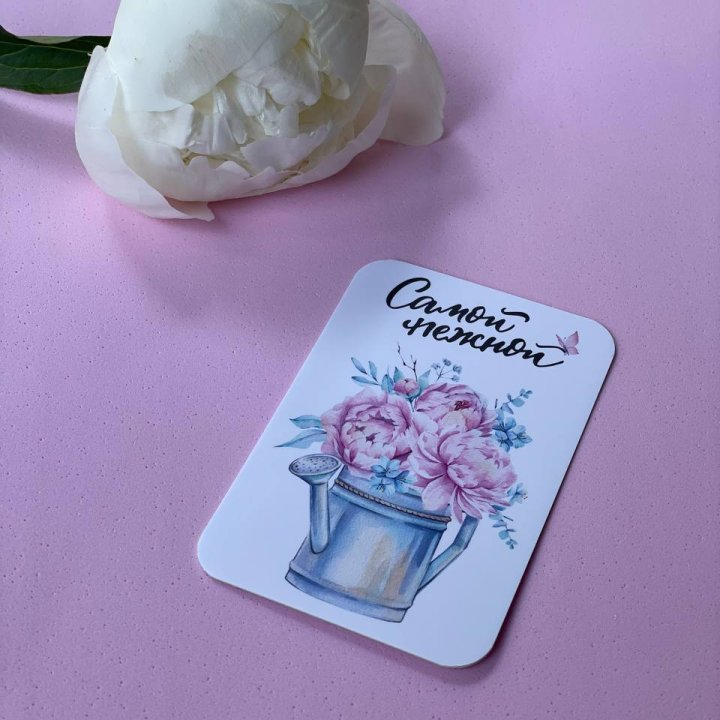 Карточка к букету "Самой нежной" в Химкие