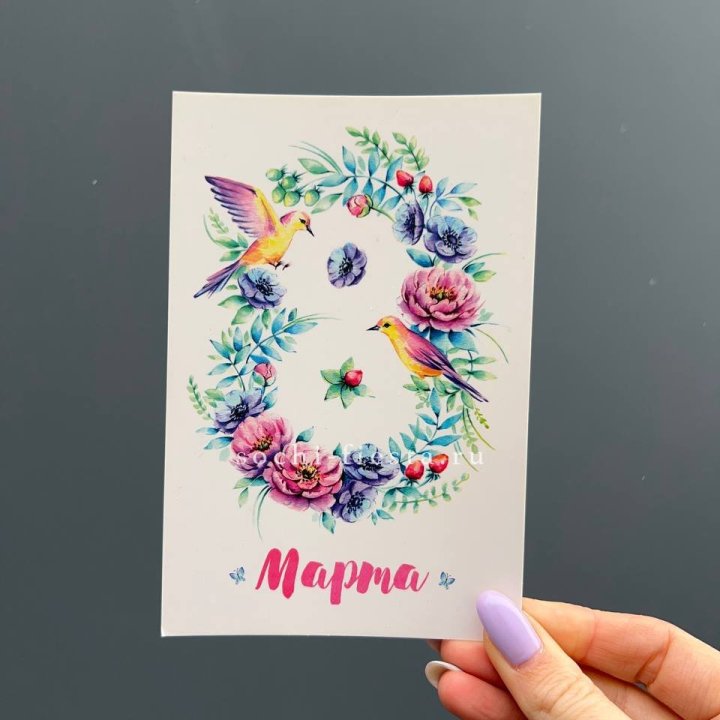 Открытка к букету "8 марта!" в Химкие