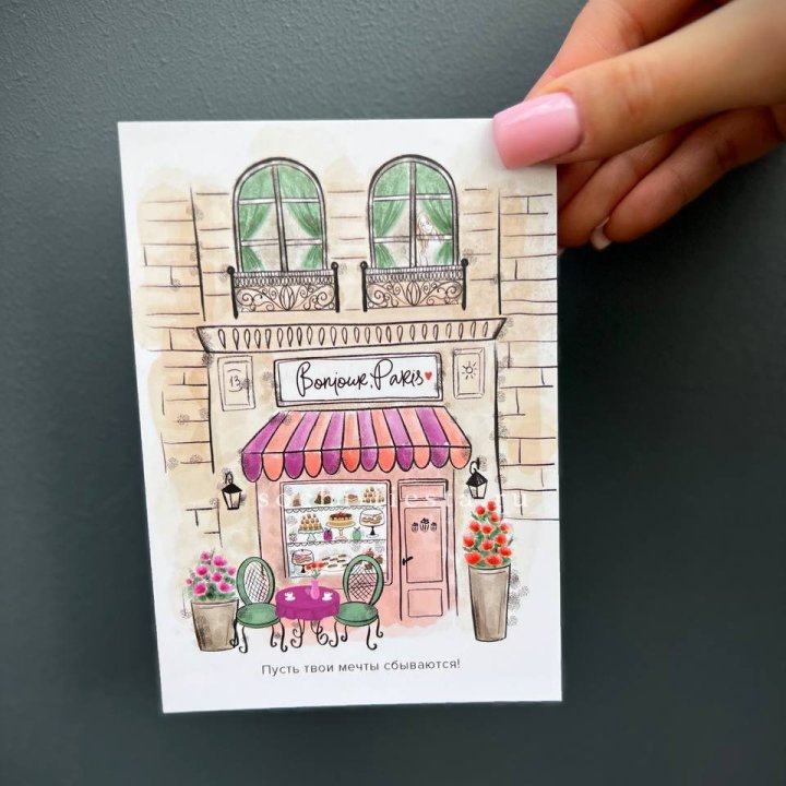 Открытка к букету "Пусть твои мечты сбываются" в Химкие