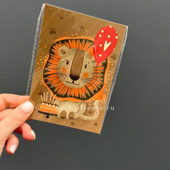 Открытка к букету "Лев с тортом”  в Химкие