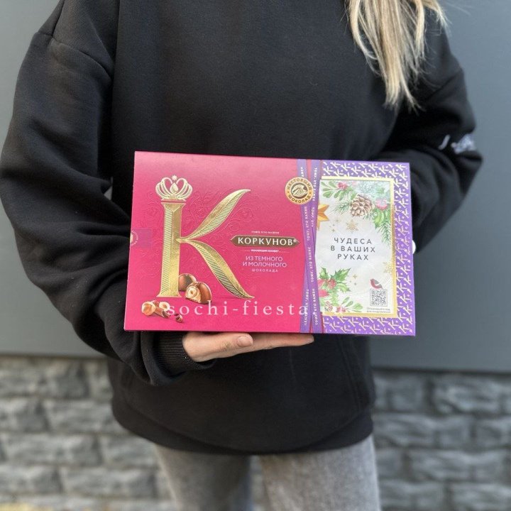 Конфеты "Коркунов" в Химкие